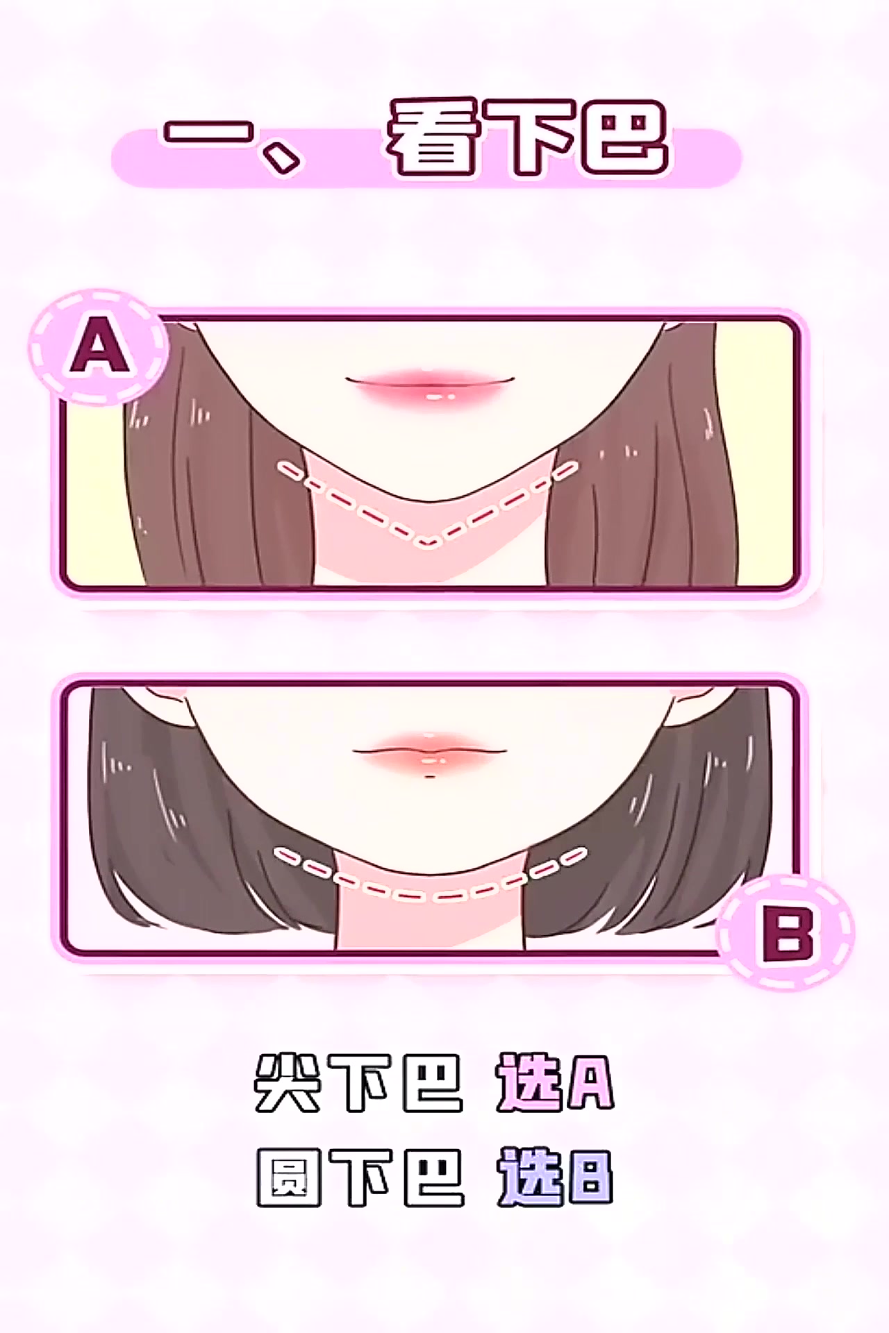 10秒测，你是哪种动物系美女？找准风格，还原美貌，你就是人群