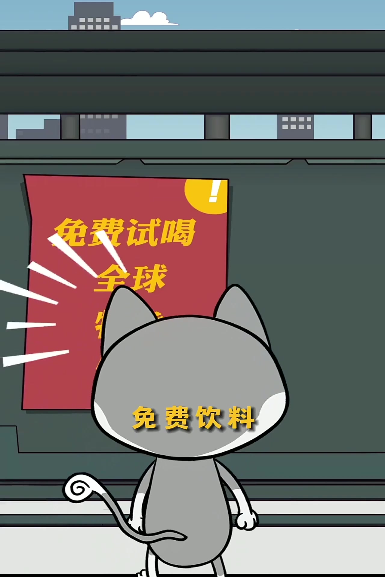 全球奇葩饮料排行榜，谁能忍受这些怪异的味道？