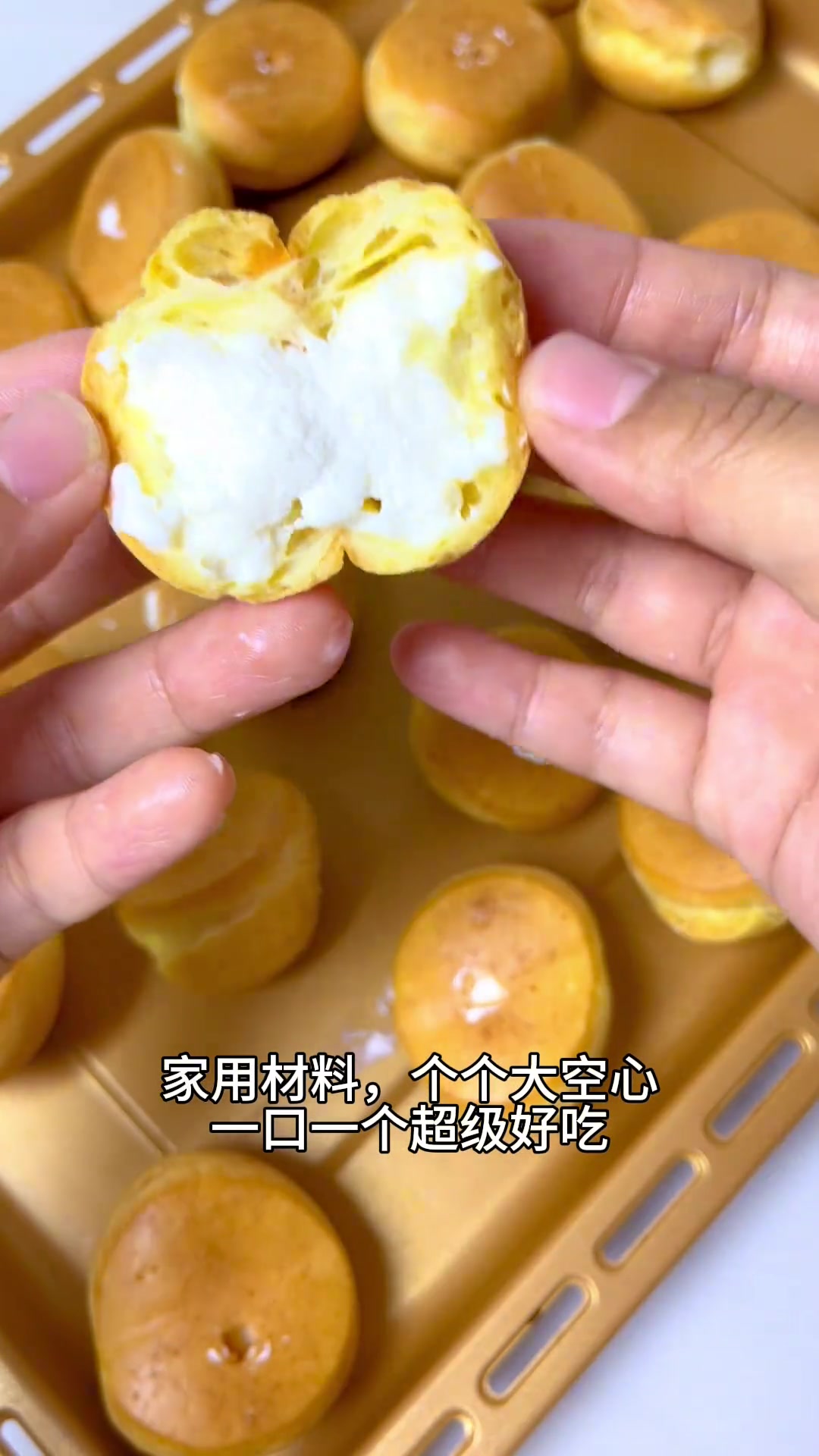 超简单0失败奶油小泡芙教程～