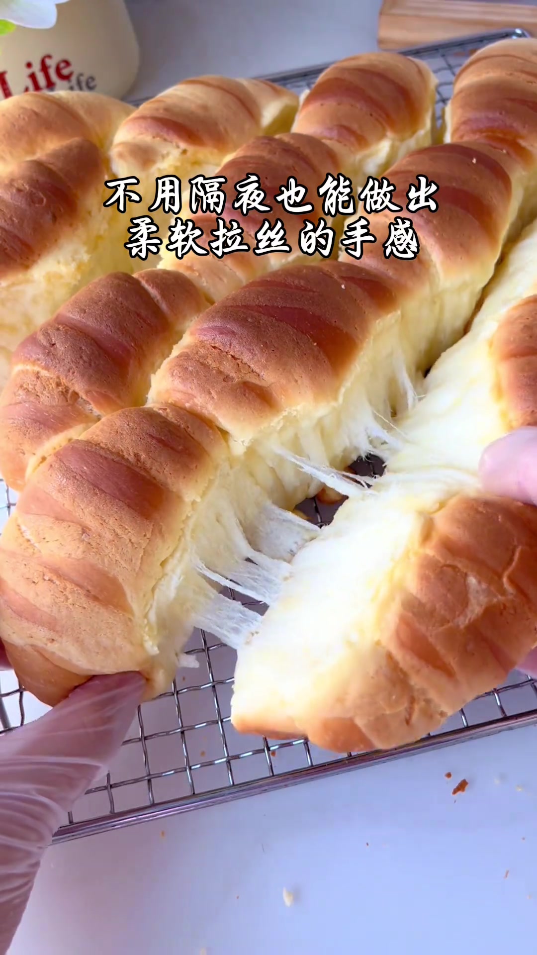 不用隔夜也能做的拉丝面包卷 食材准备:高筋面粉450g|