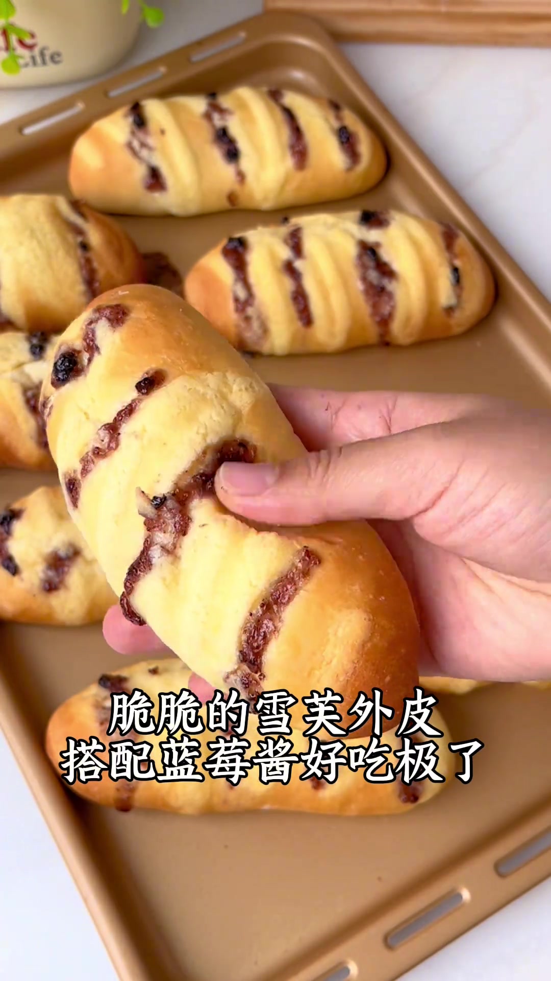 免揉面新手零失败配方～蓝莓雪芙面包 脆脆的雪芙外皮搭