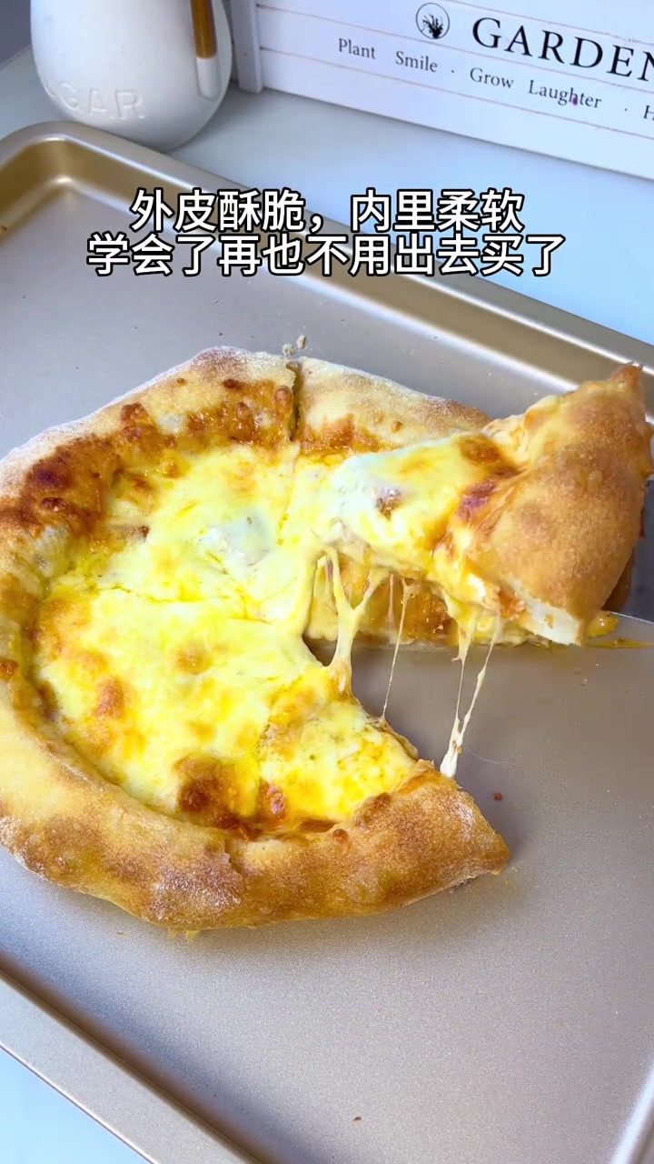 新手一次成功的万能披萨饼做法简单易学～