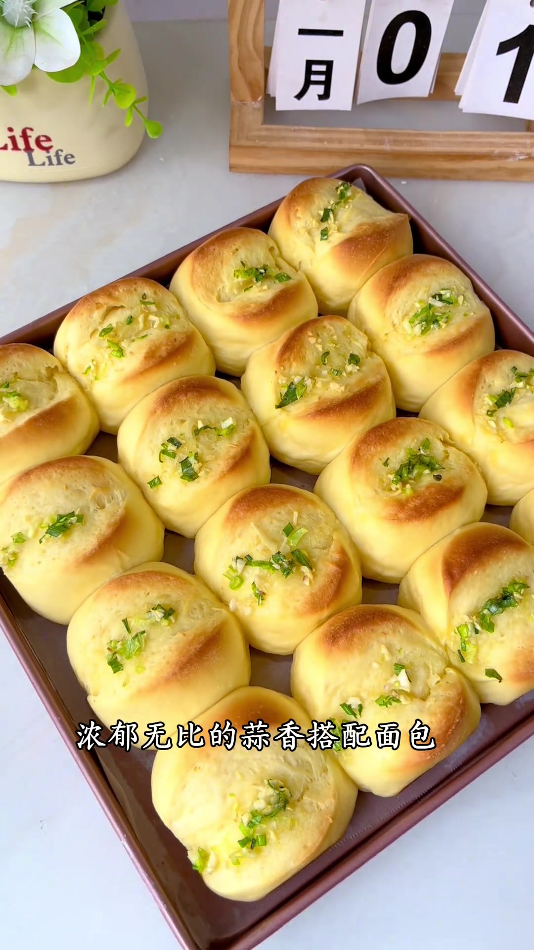 经典蒜香浓郁小餐包做法简单零失败～ 这个配方密封保存三天