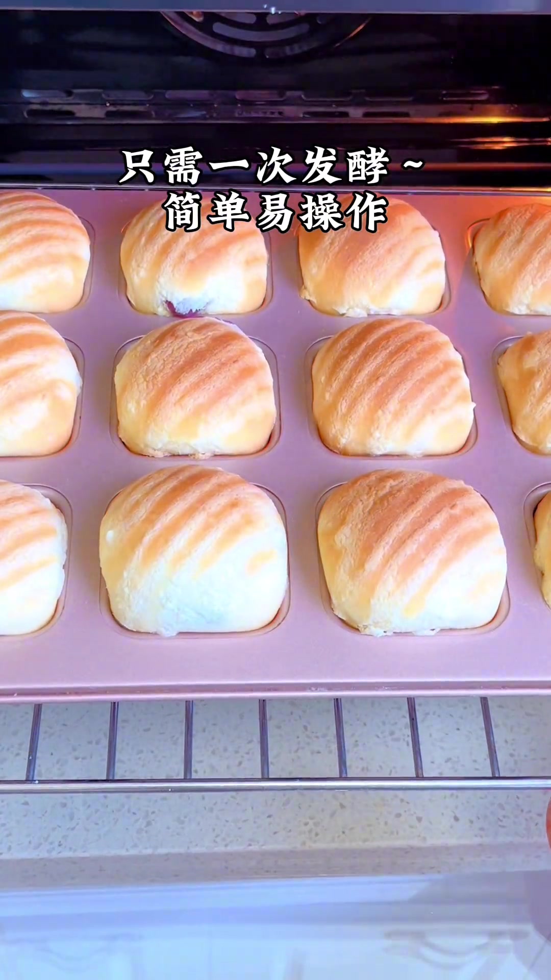 免揉免厨师机～只需一次发酵～mini雪芙芋泥面包做法