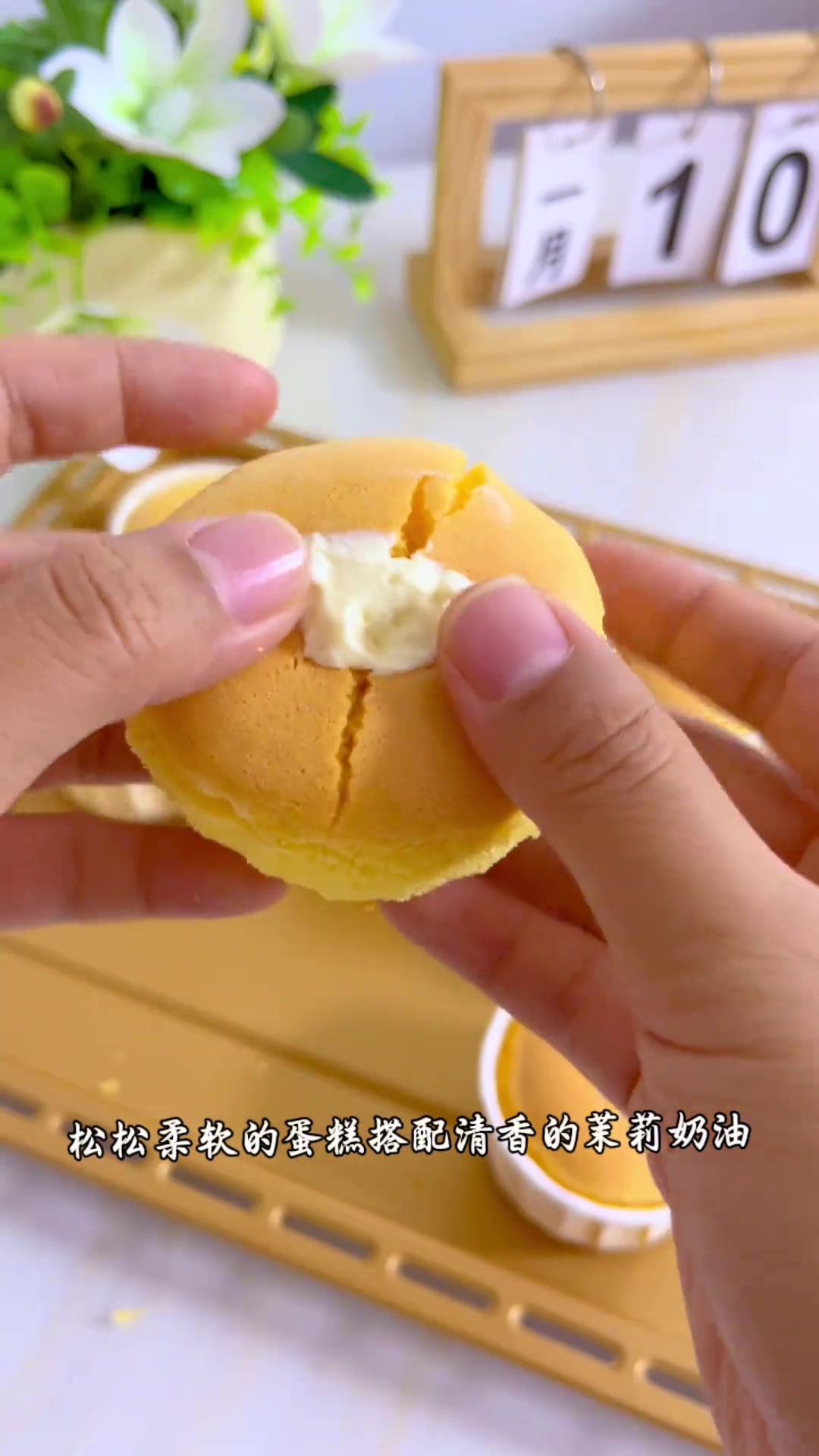 一口爆浆的茉莉奶油纸杯蛋糕，做法简单～超好吃