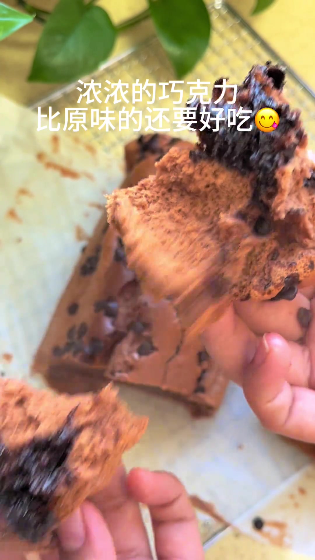 巧克力爆浆古早蛋糕！做法简单，新手也能一次！ 满满的巧克力爆
