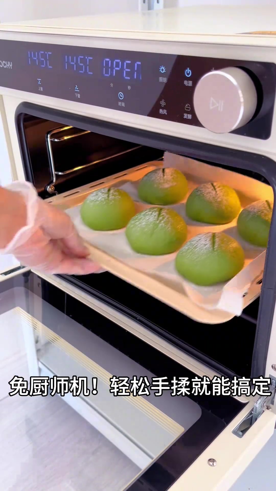 不用厨师机简单易学的抹茶奶酪米面包～真的巨好吃 配方在这