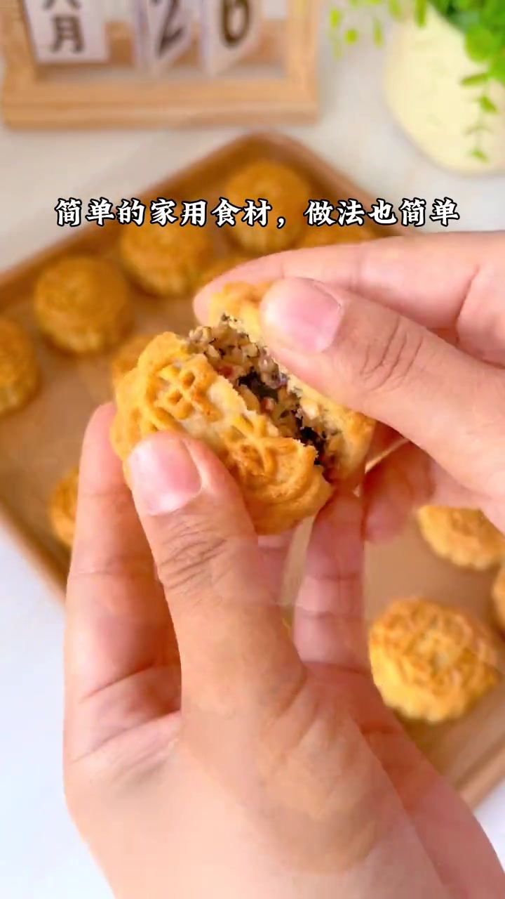 无碱水无转化糖浆家庭版简单月饼做法～ 这款月饼真的每