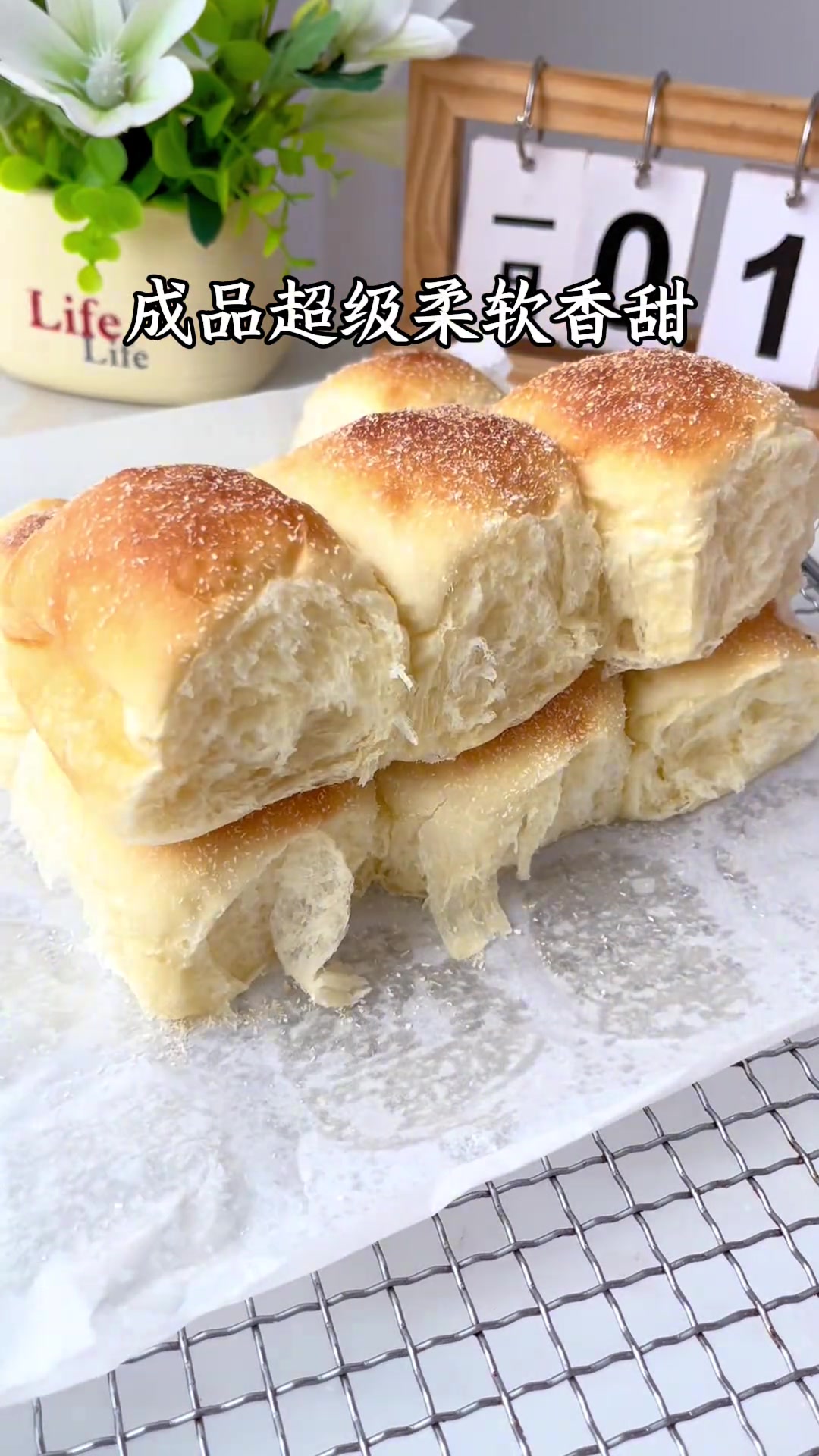 火爆整个小区的液种小餐包做法超级简单 做法超级简单，不用