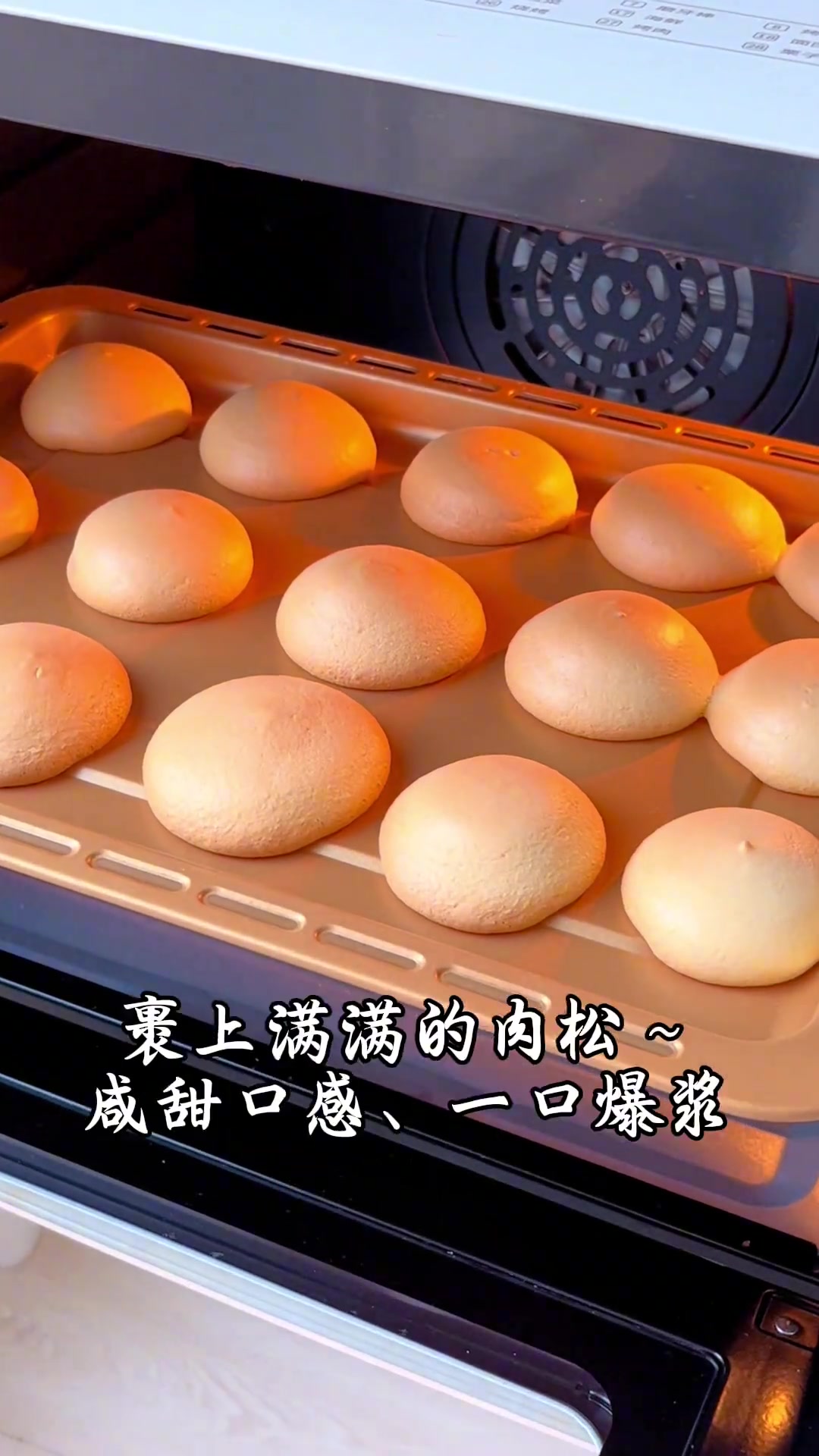 教你胖嘟嘟不开裂肉松小贝详细做法～ 所需食材： 鸡蛋