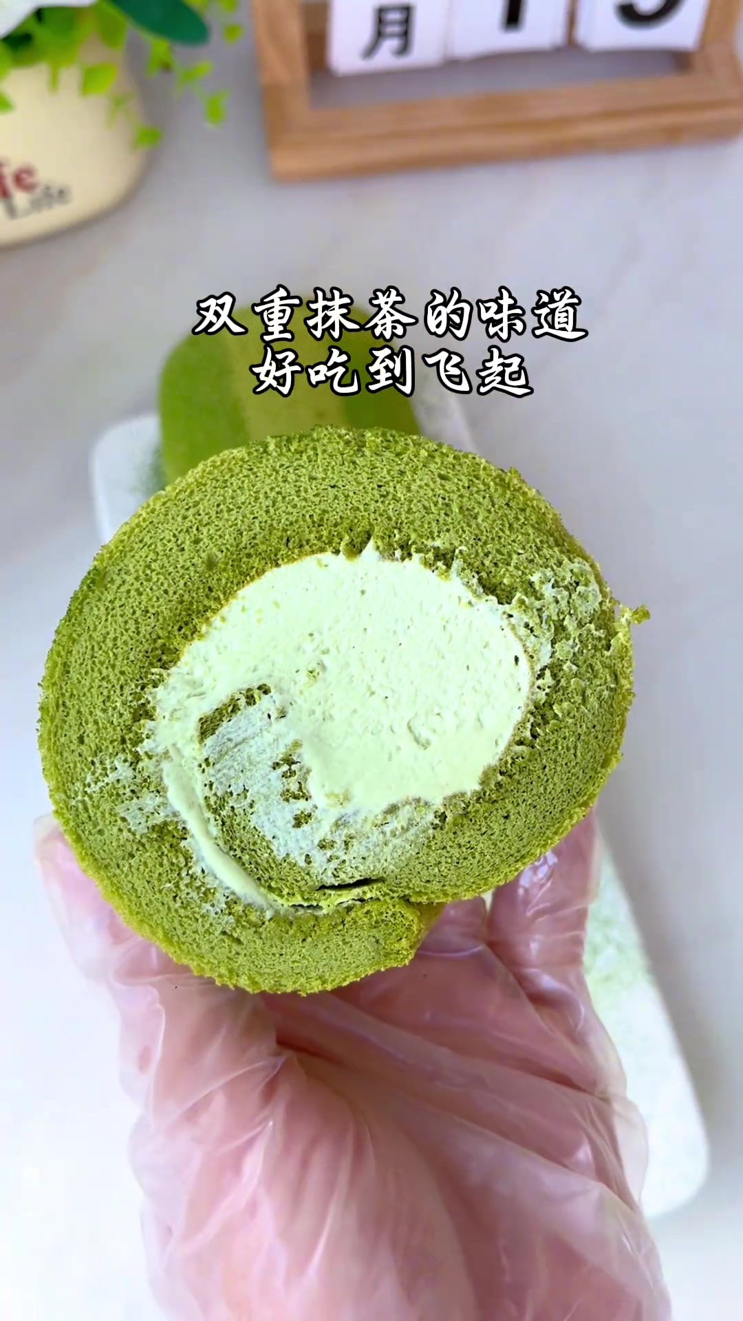 抹茶控别走不开裂不消泡抹茶蛋糕卷～