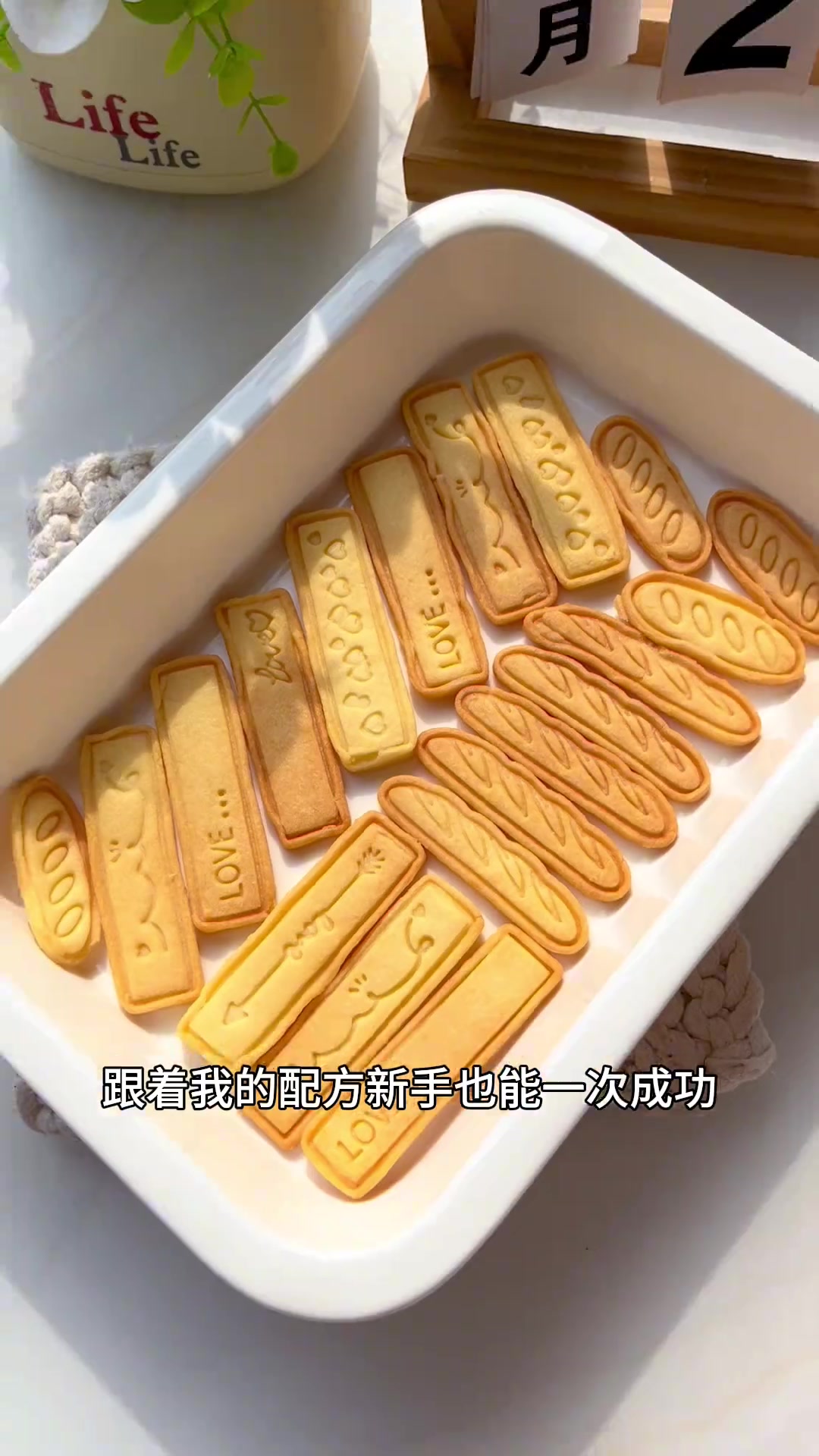 免打发三步教你做超可爱的曲奇饼干～ 做法超简单,做好了家
