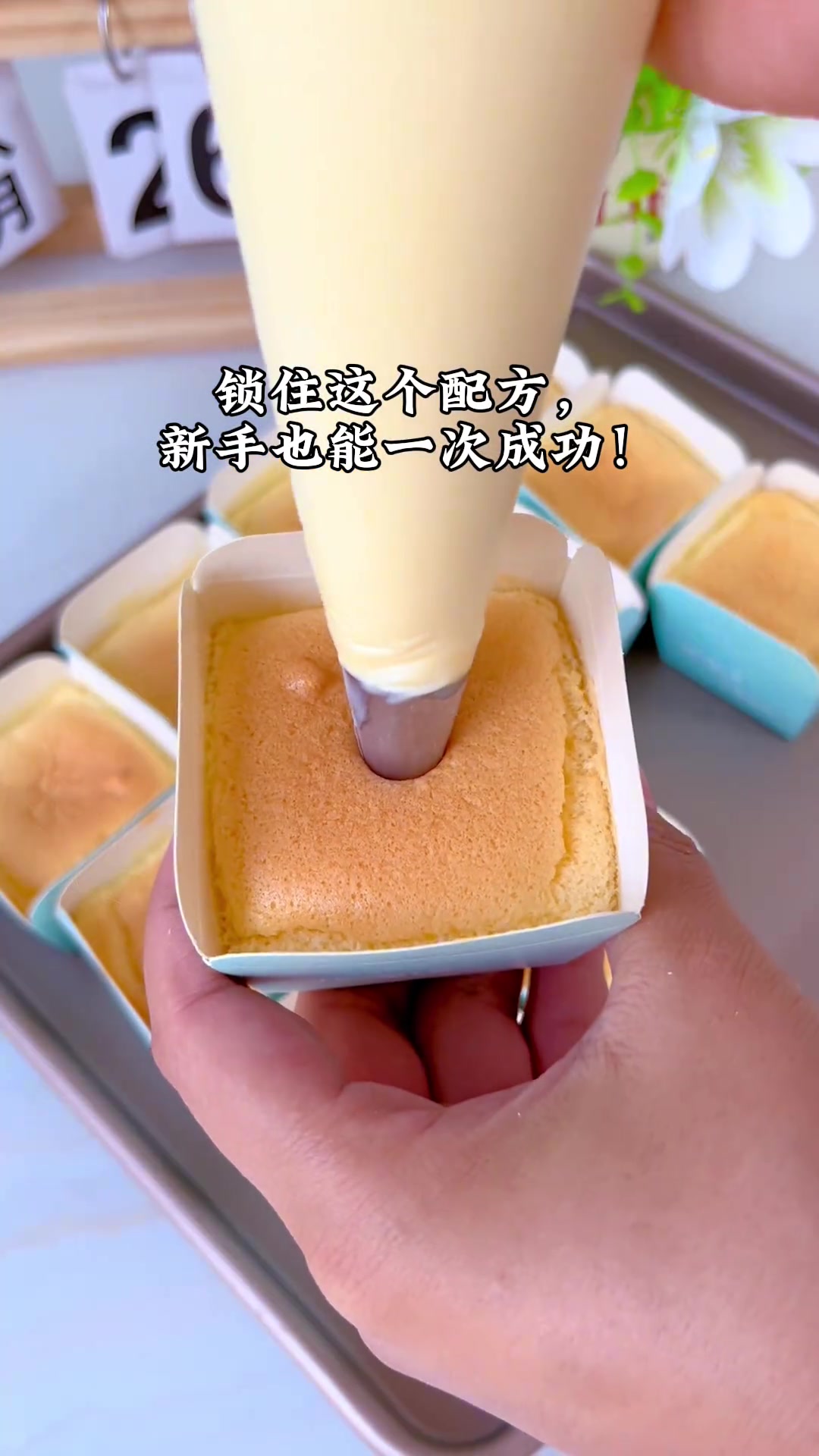锁住这个配方一口爆浆云朵般柔软的蛋糕 北海道戚风蛋糕