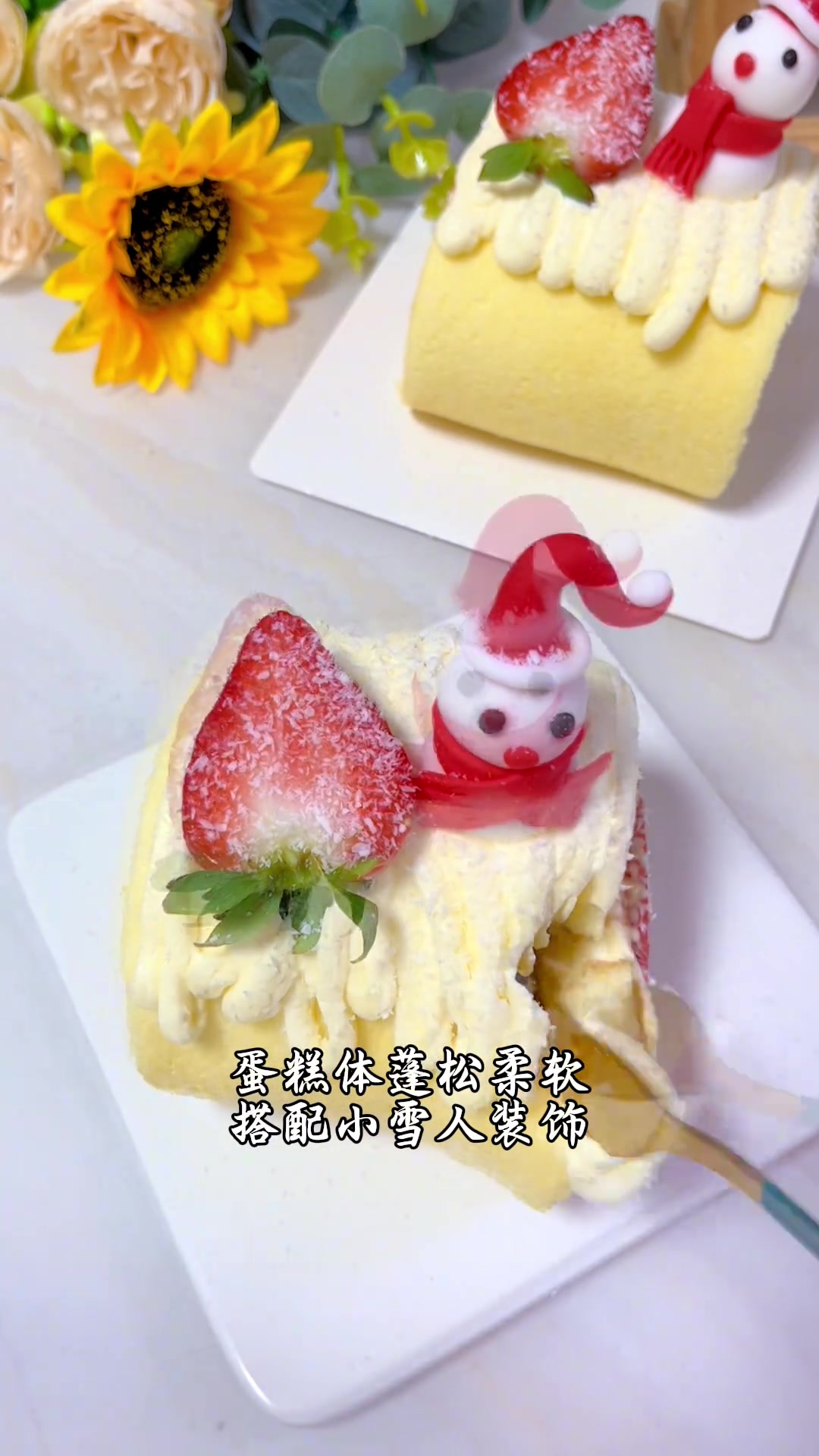 圣诞节来啦～奖励听话的小朋友小雪人蛋糕简单易学 原味蛋糕