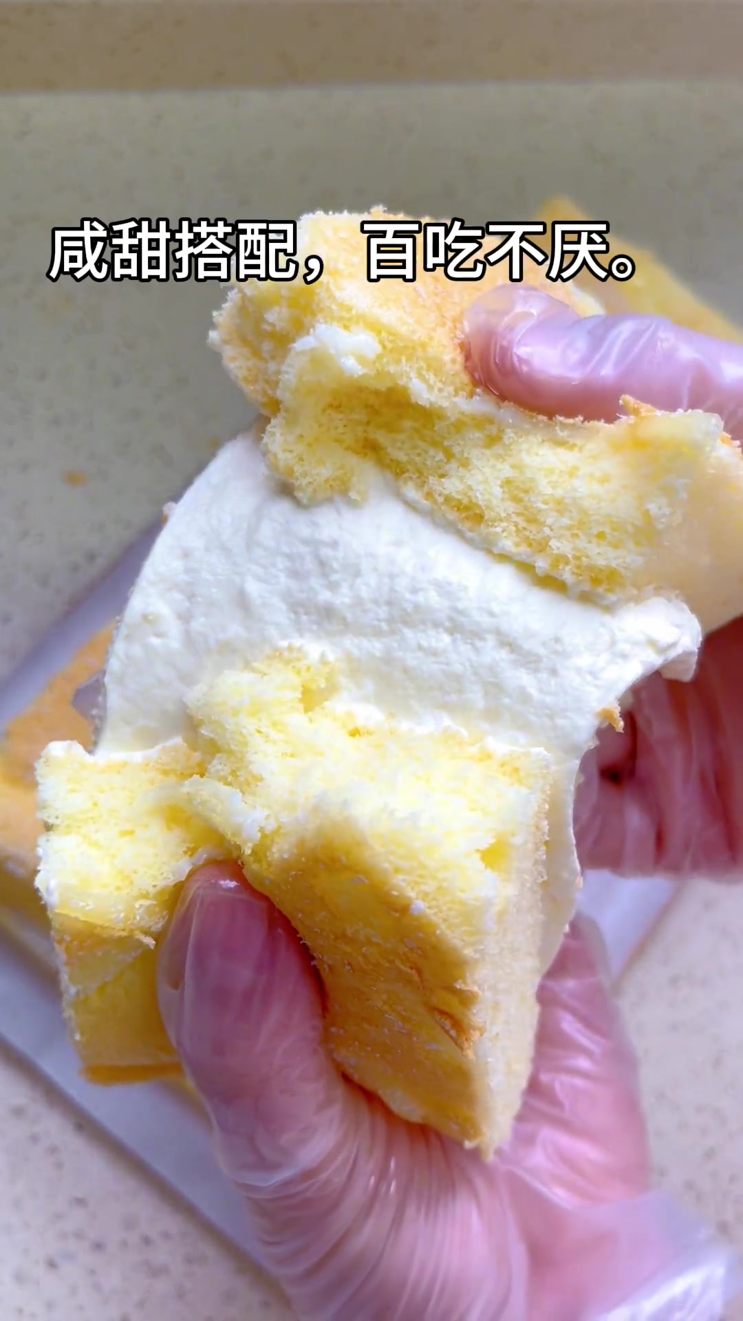新手入门必学单品！不用卷的香妃蛋糕～