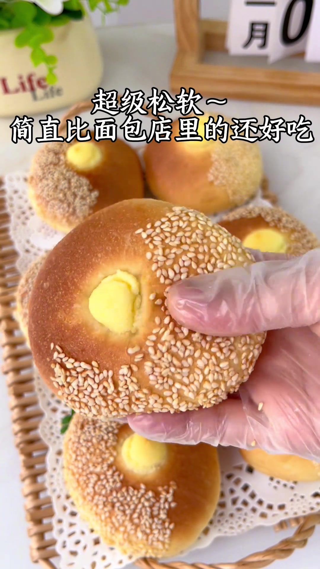 挖到一个好吃的红豆乳酪包配方超级松软～ 简直比面包店里的