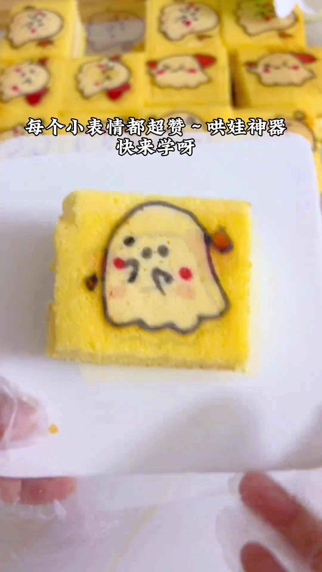 哄娃神器可爱的手绘蛋糕系列～超可爱的小表情切块蛋糕，