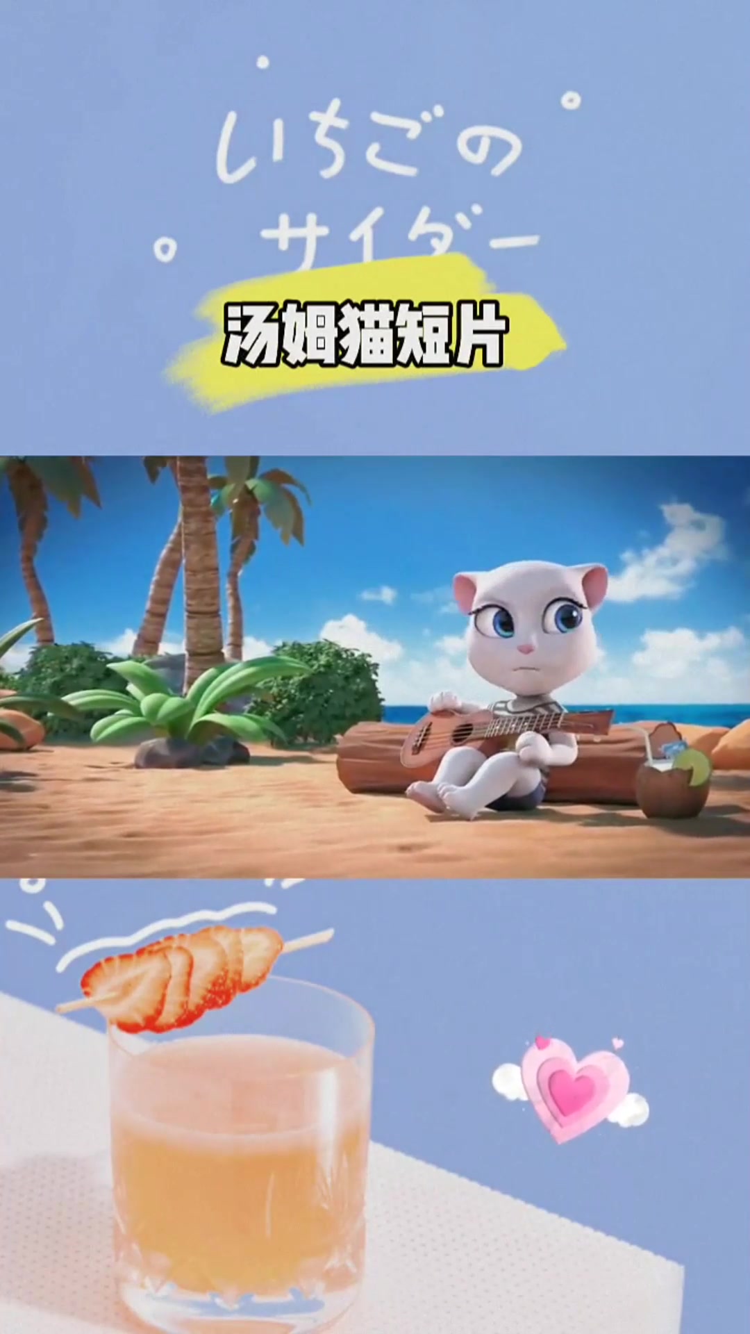 汤姆猫跑酷:疾风追梦行,酷跑乐无限!