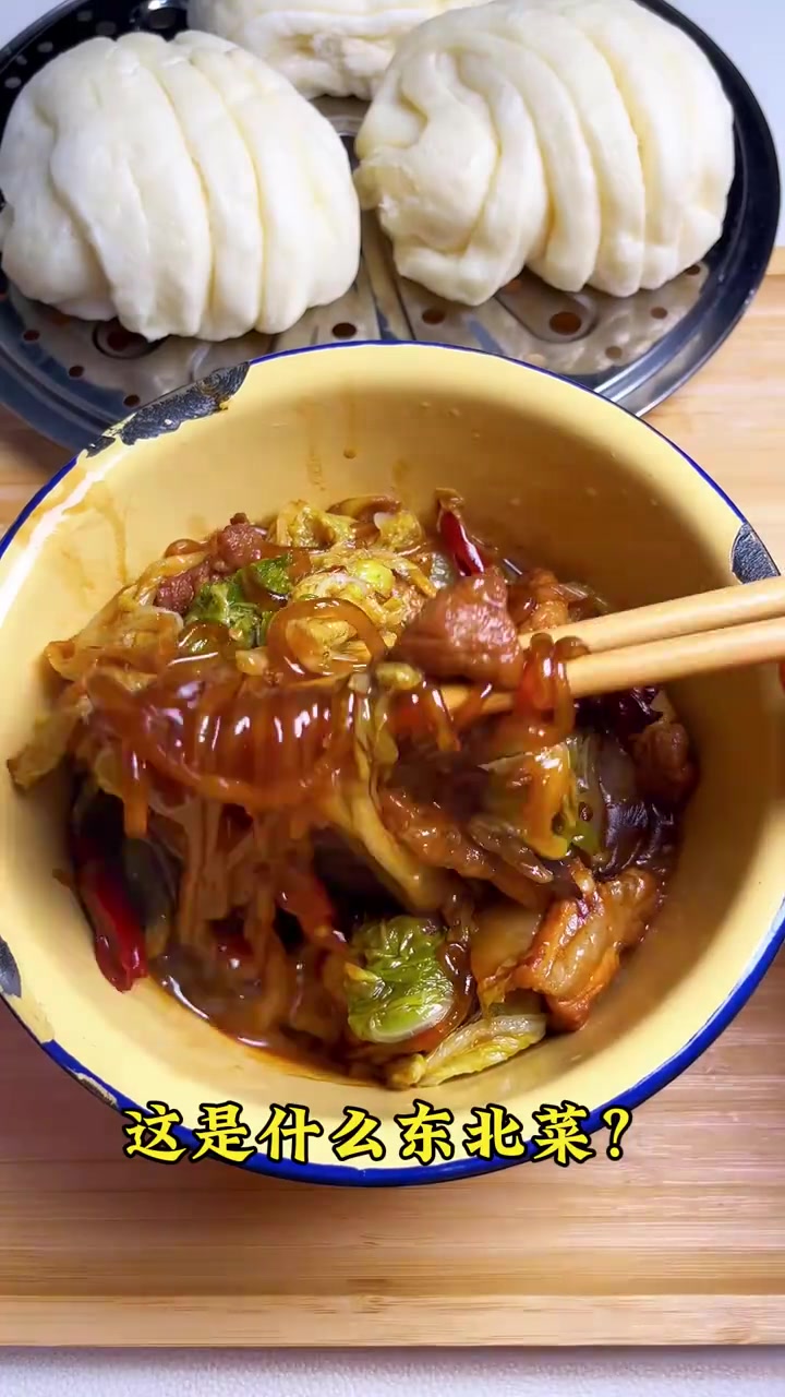 分享不同的东北菜,今年冬天你要去东北吗?