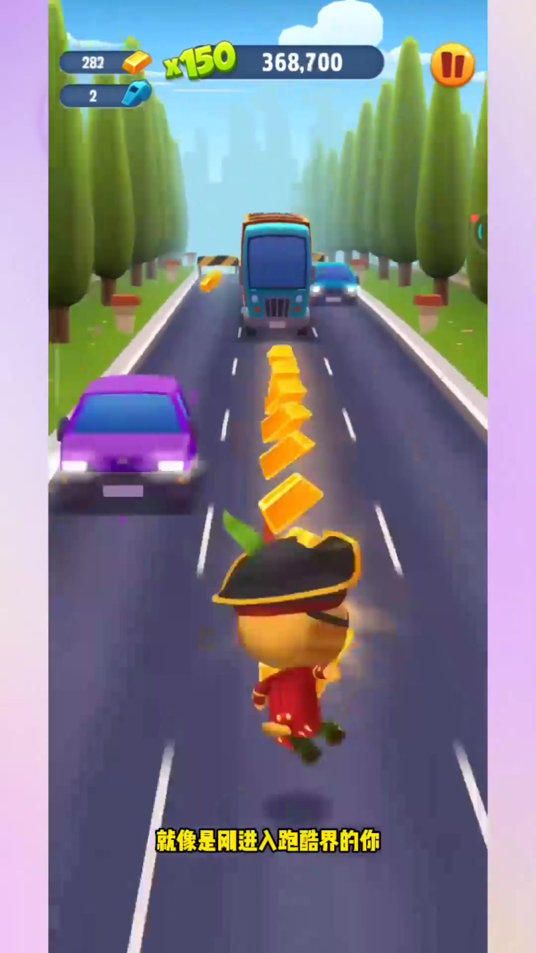 汤姆猫跑酷:日常挑战,与浣熊赛跑!