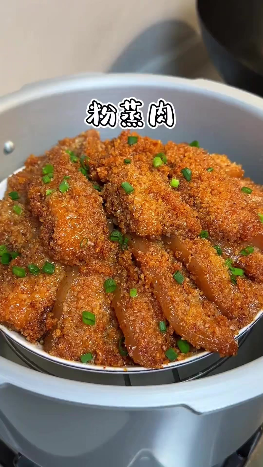 我妈这样做的粉蒸肉软烂入味,肥而不腻,又香又好吃