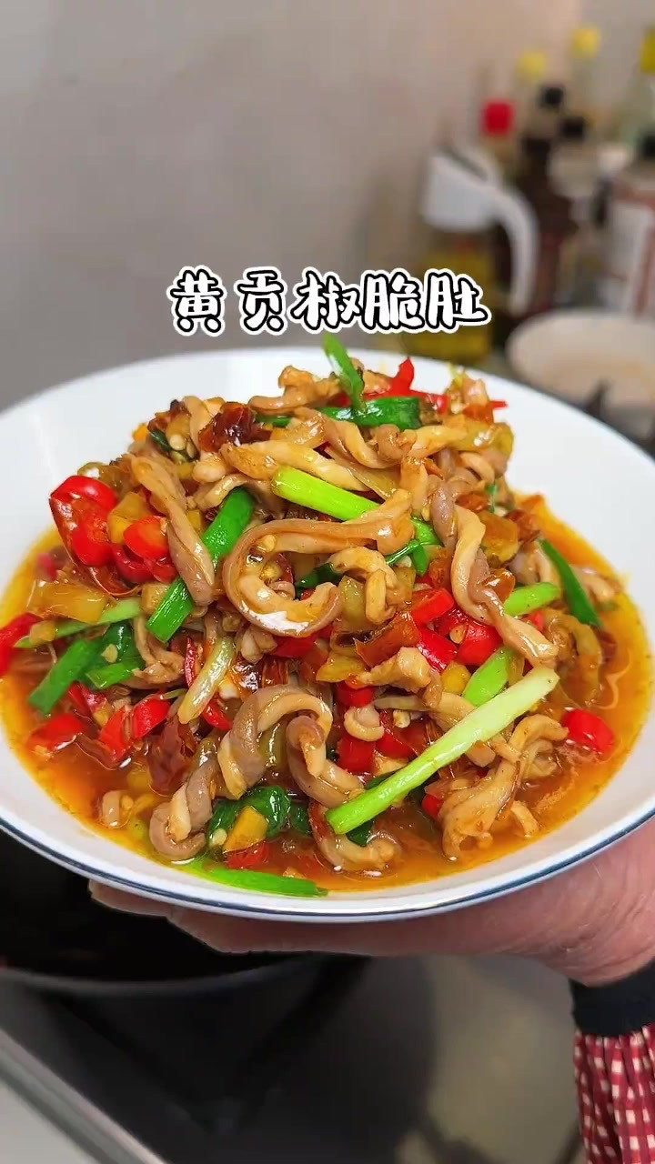 湘菜馆的招牌菜黄贡椒脆肚,在家做也很简单