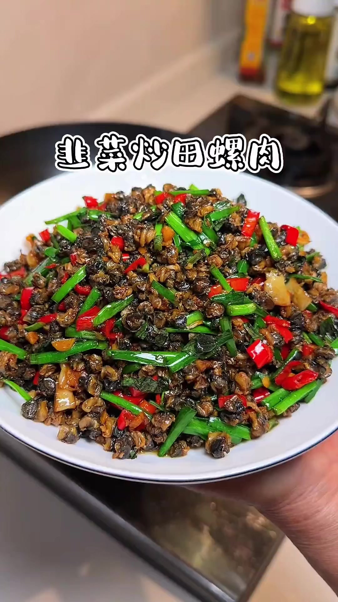 分享湘菜馆的金典下饭菜韭菜炒田螺肉