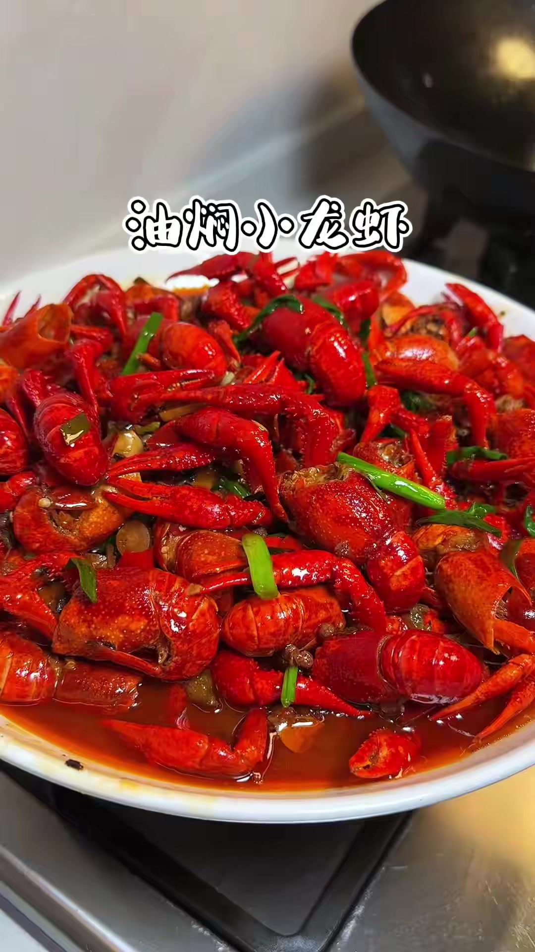想吃小龙虾真的不用去外面吃,在家自己做