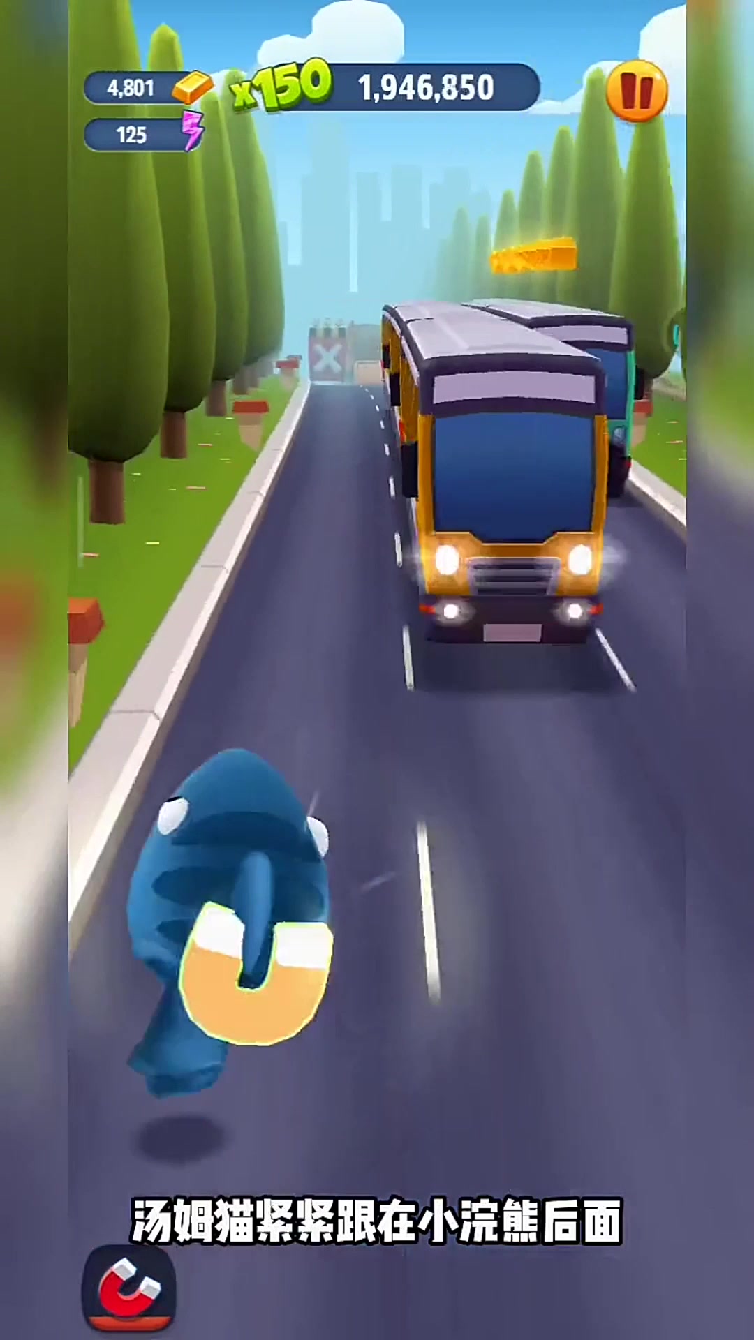 汤姆猫跑酷:快来奔跑,体验极致刺激快感!