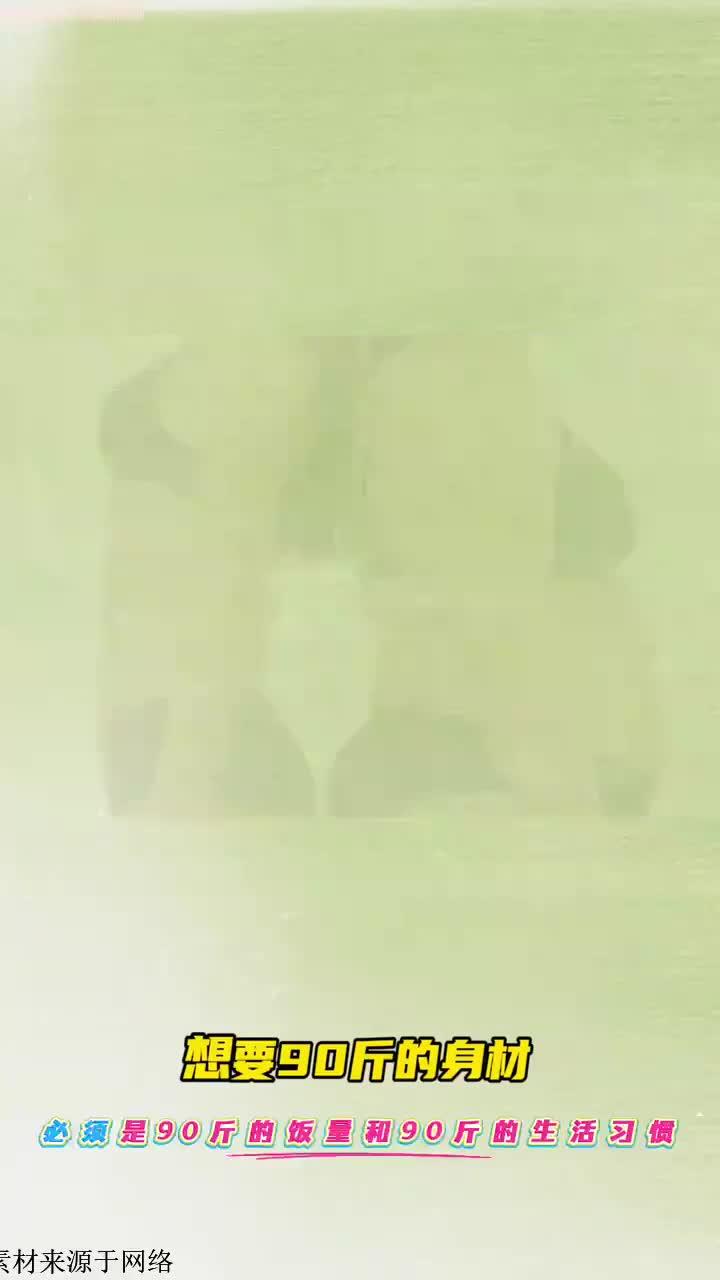 想减脂不知道怎么吃?一周食谱安排上了