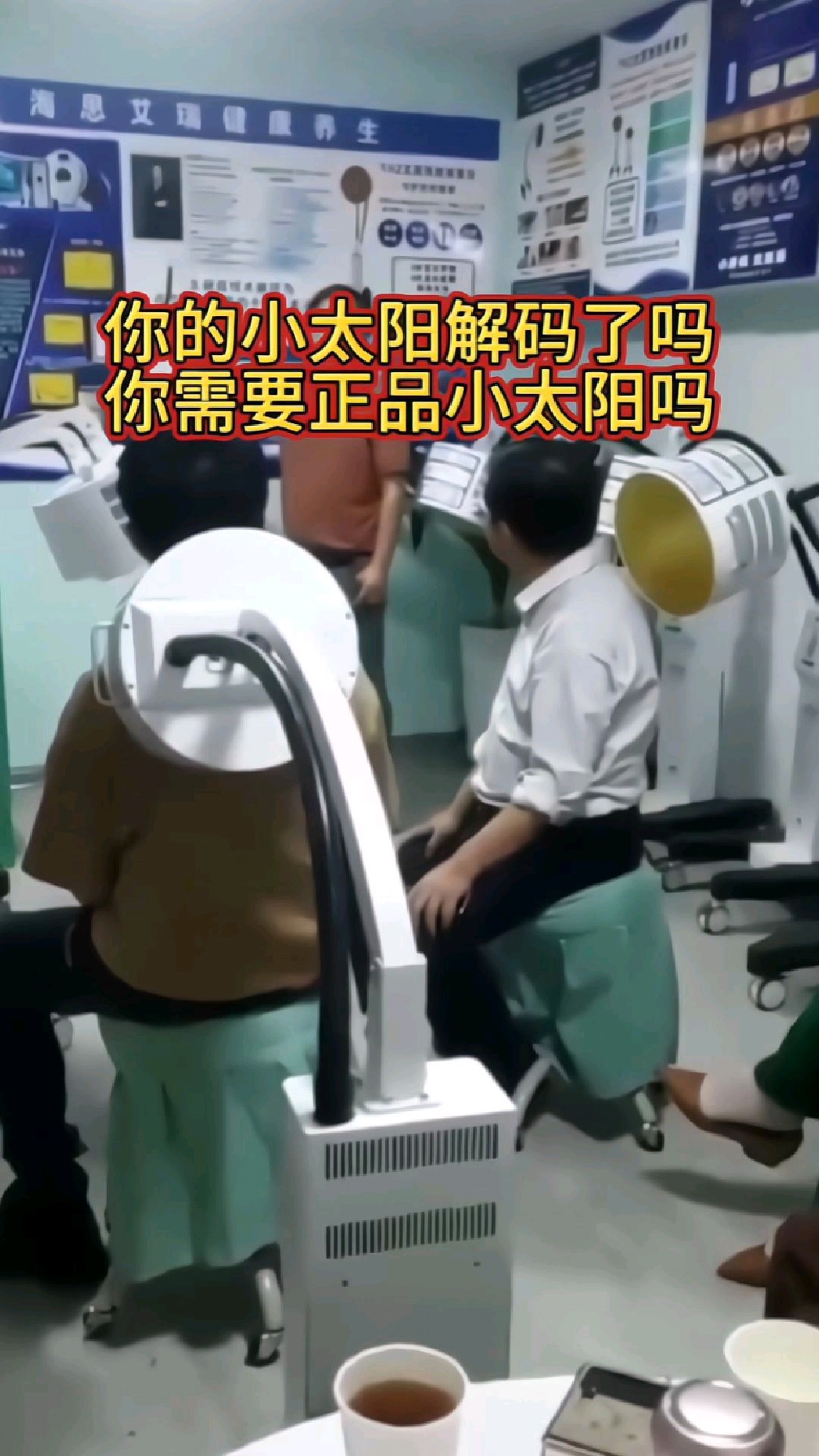 你的小太阳解码了吗,需要正品海思小太阳吗