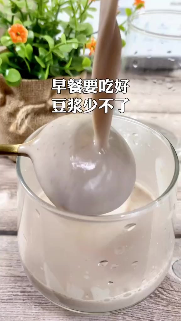 营养又丰盛的早餐,怎能少,这样做出来的豆浆,全家人都爱喝～