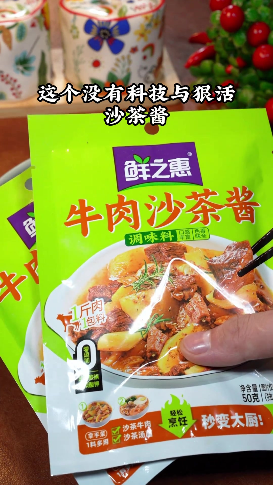 茄子牛肉煲,沙茶酱香浓郁,嫩滑入味超好吃