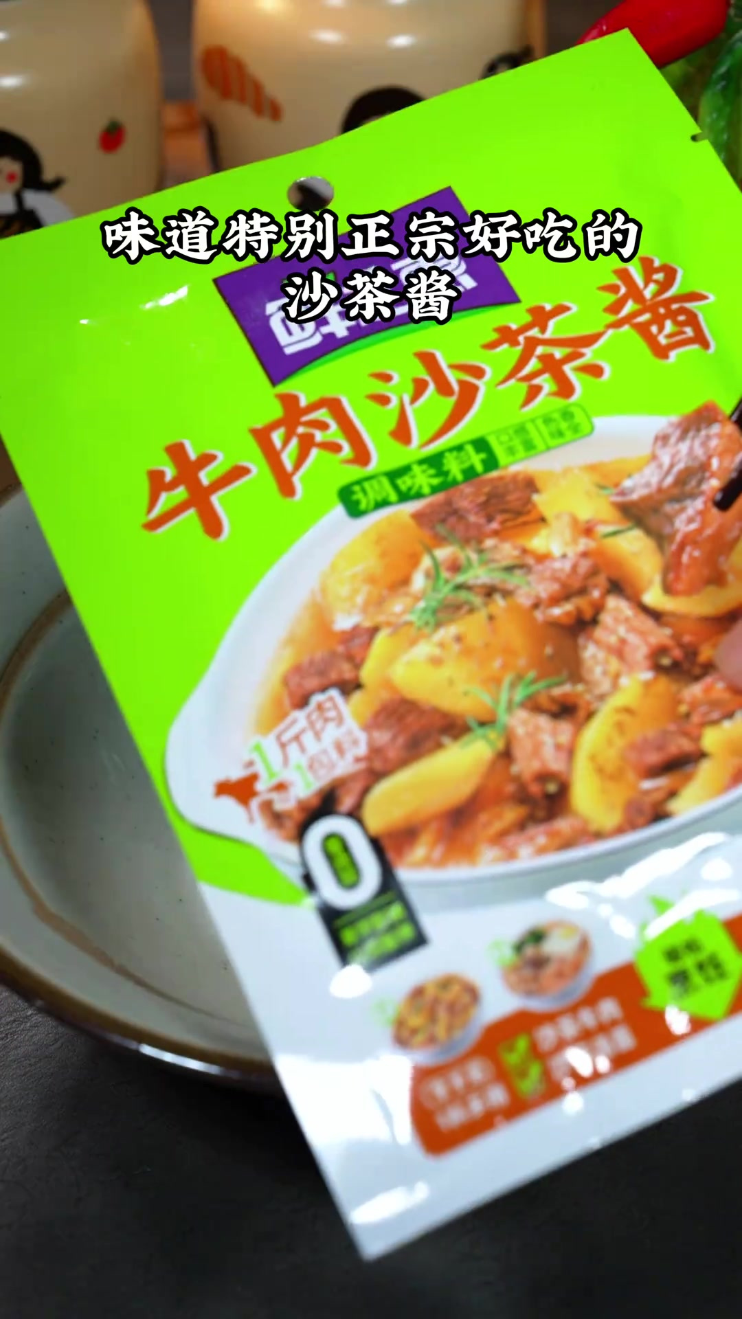 很喜欢这个简简单单的香菇鸡煲,香味诱人,嫩滑好吃
