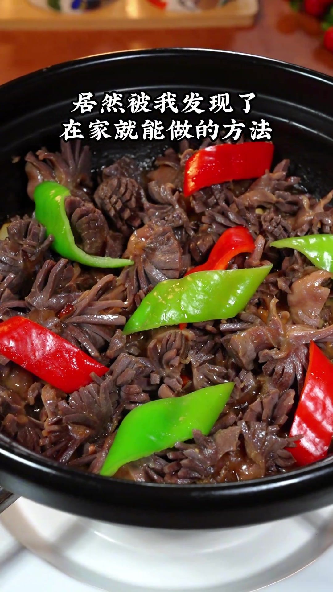 盐焗鸡肾,香味诱人,下酒又下饭