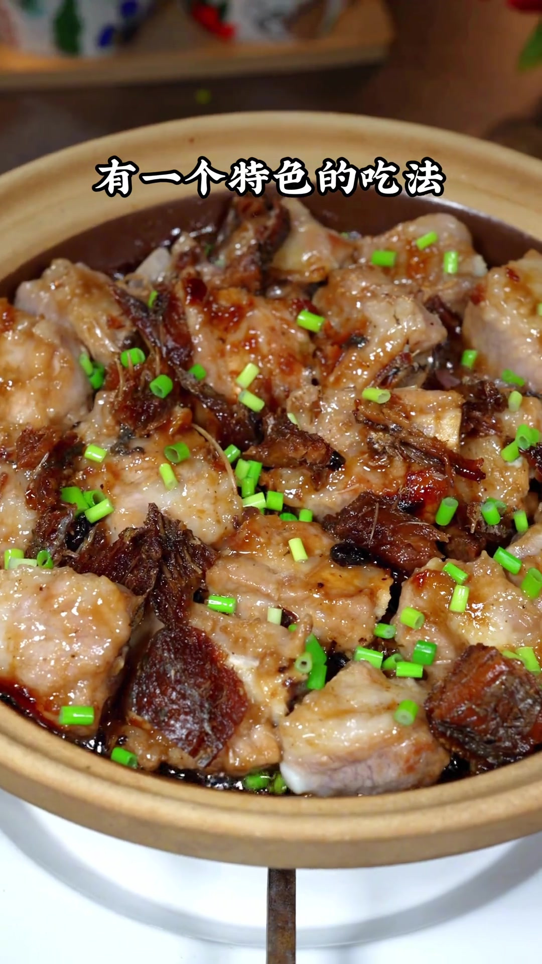 豆豉鲮鱼排骨煲,特别简单好吃又下饭