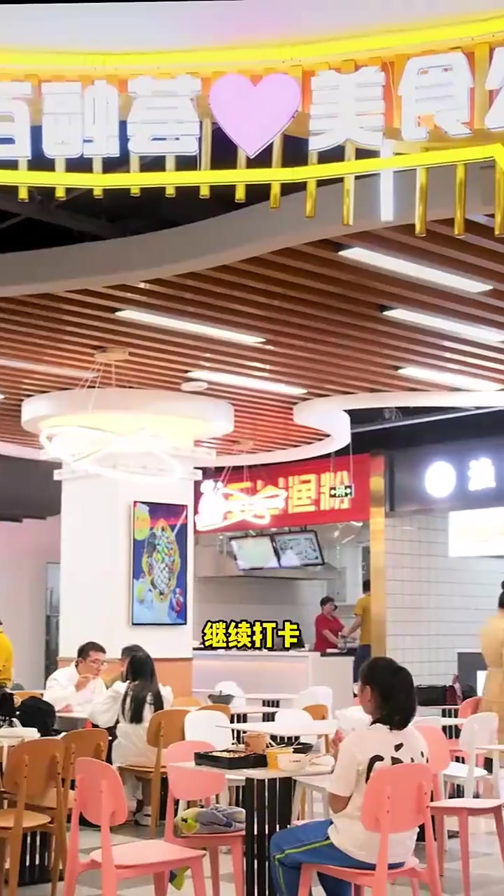 万达缘味,先石锅饭打卡