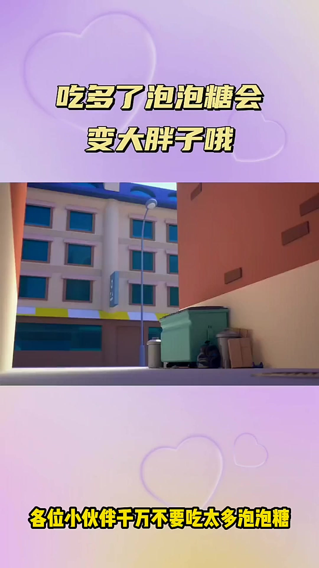 汤姆猫跑酷:汤姆猫跑酷,玩得刺激,我真的很喜欢!