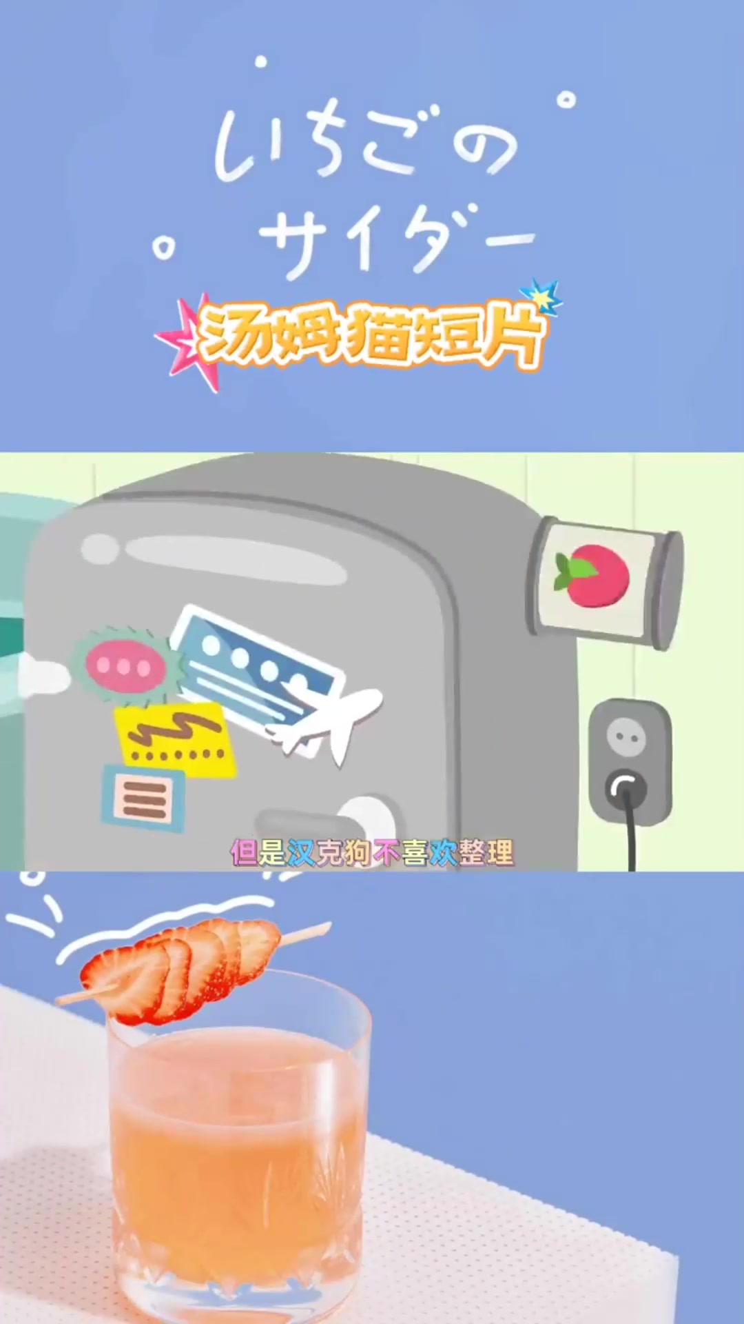 汤姆猫跑酷:疾风追梦路,酷跑创未来!