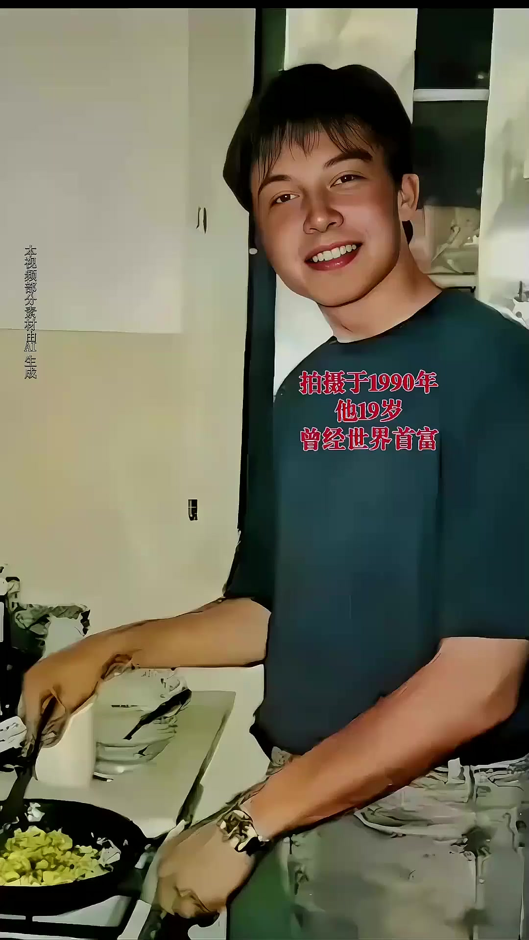 19岁在厨房炒菜被抓拍到的照片,三年后他成为了改变世界的人物!