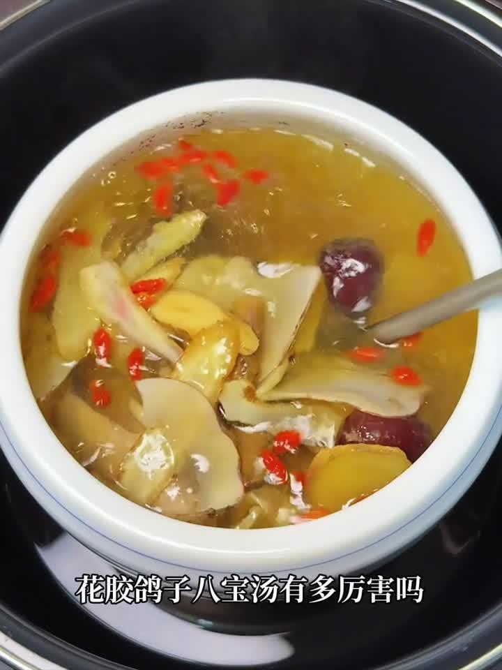 冬日必备!零腥味花胶鸽子汤滋补暖身秘诀.mp4
