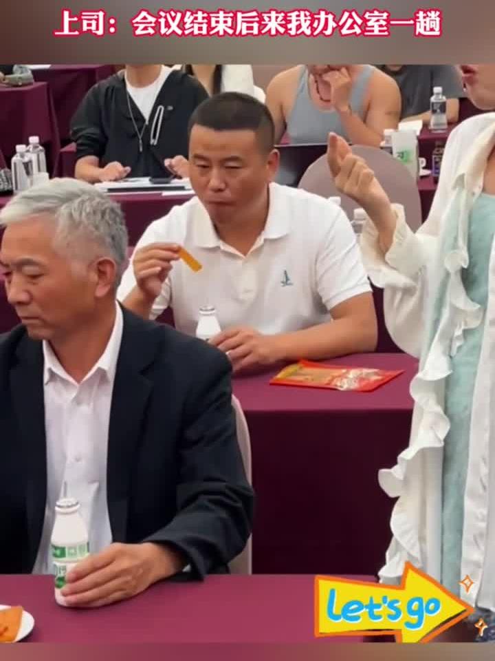 老板让同事安排客户下午茶,桌上满是辣条牛奶,被叫谈话