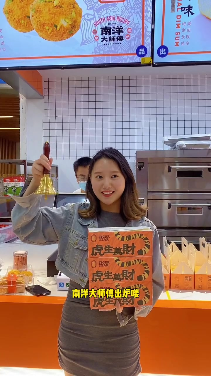 南洋大师傅抖臀蛋糕只要16。9