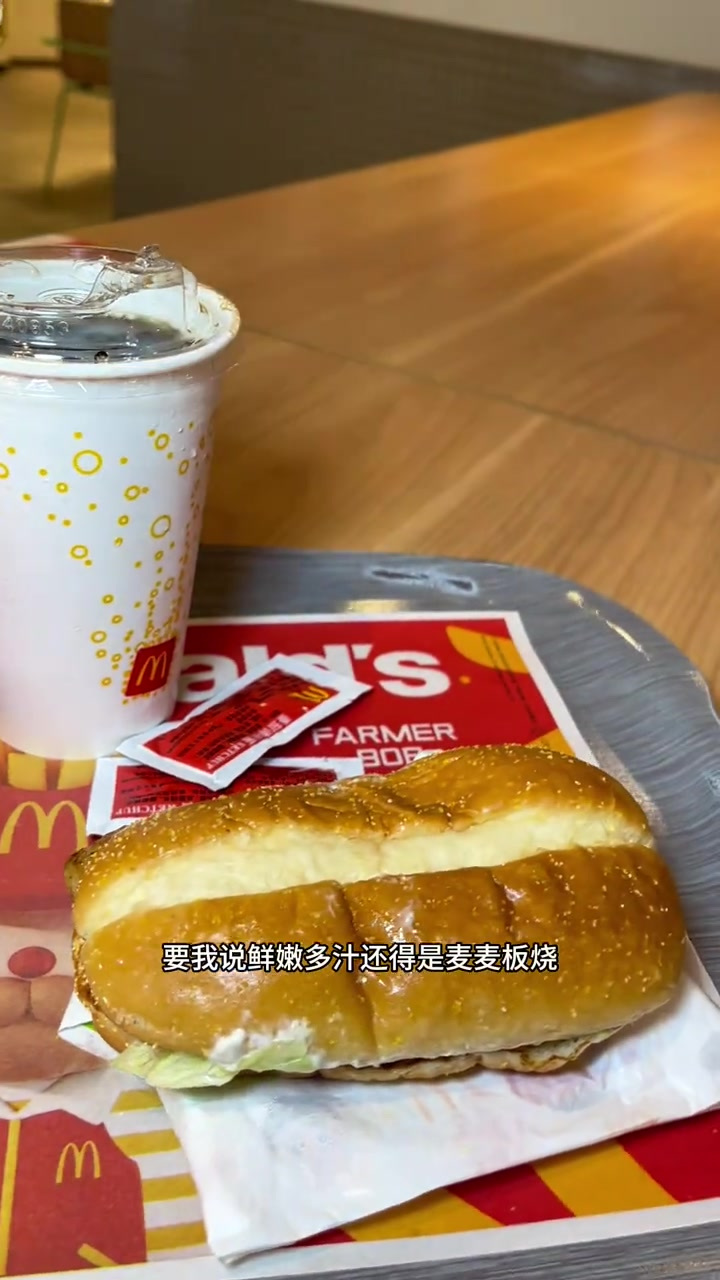 麦当劳的板烧鸡腿堡三件套回归了