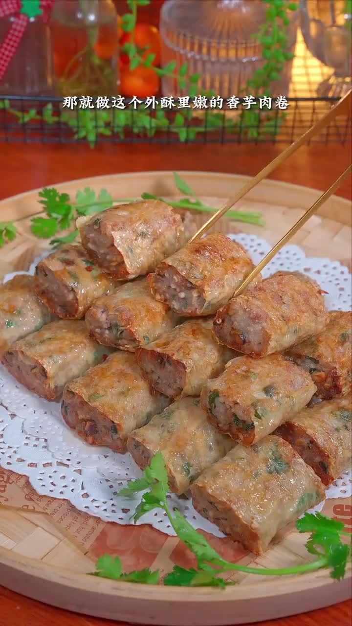 香芋腐皮肉卷广东味，外酥里嫩巨香，每次必多做几份 (1)
