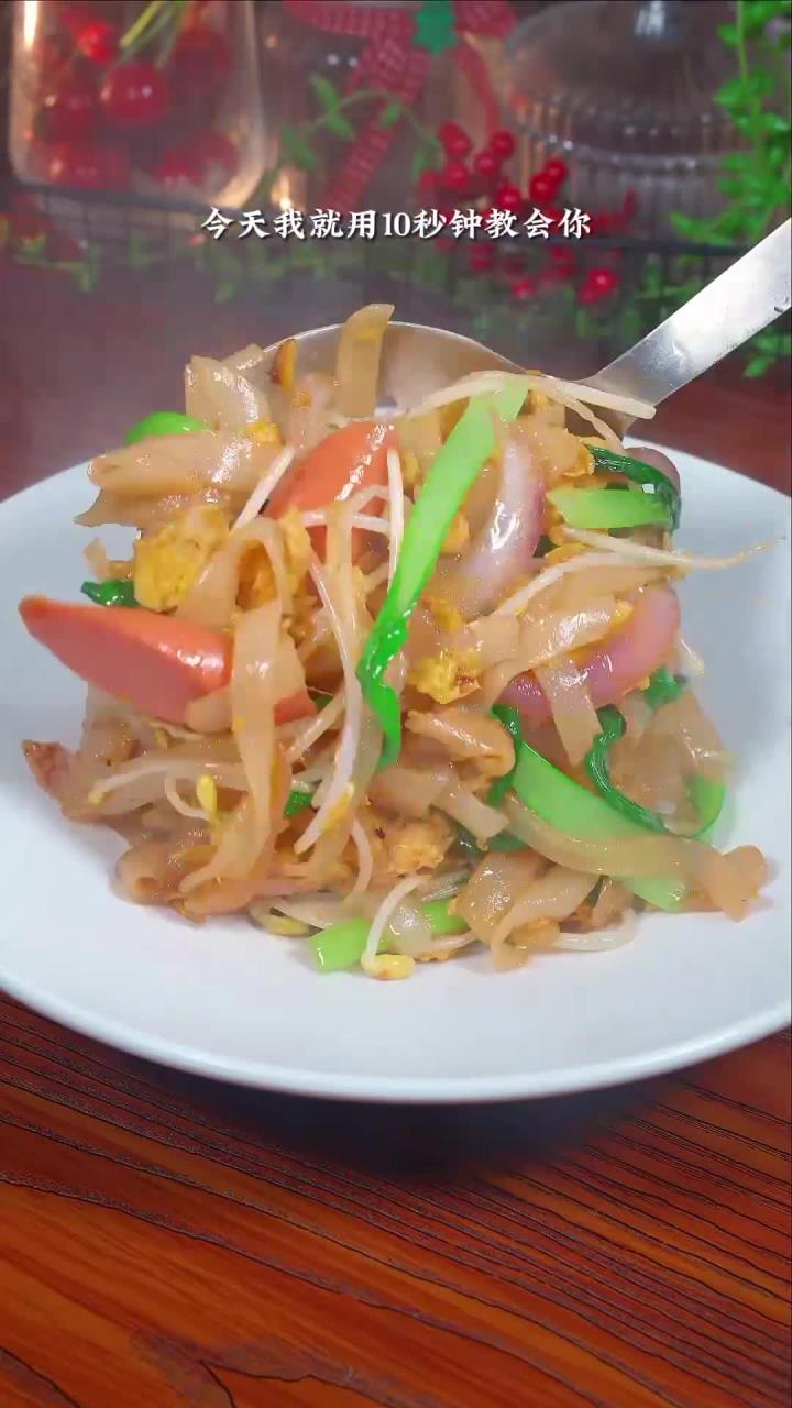 十秒学会炒河粉，夜宵摊味道，在家轻松复刻