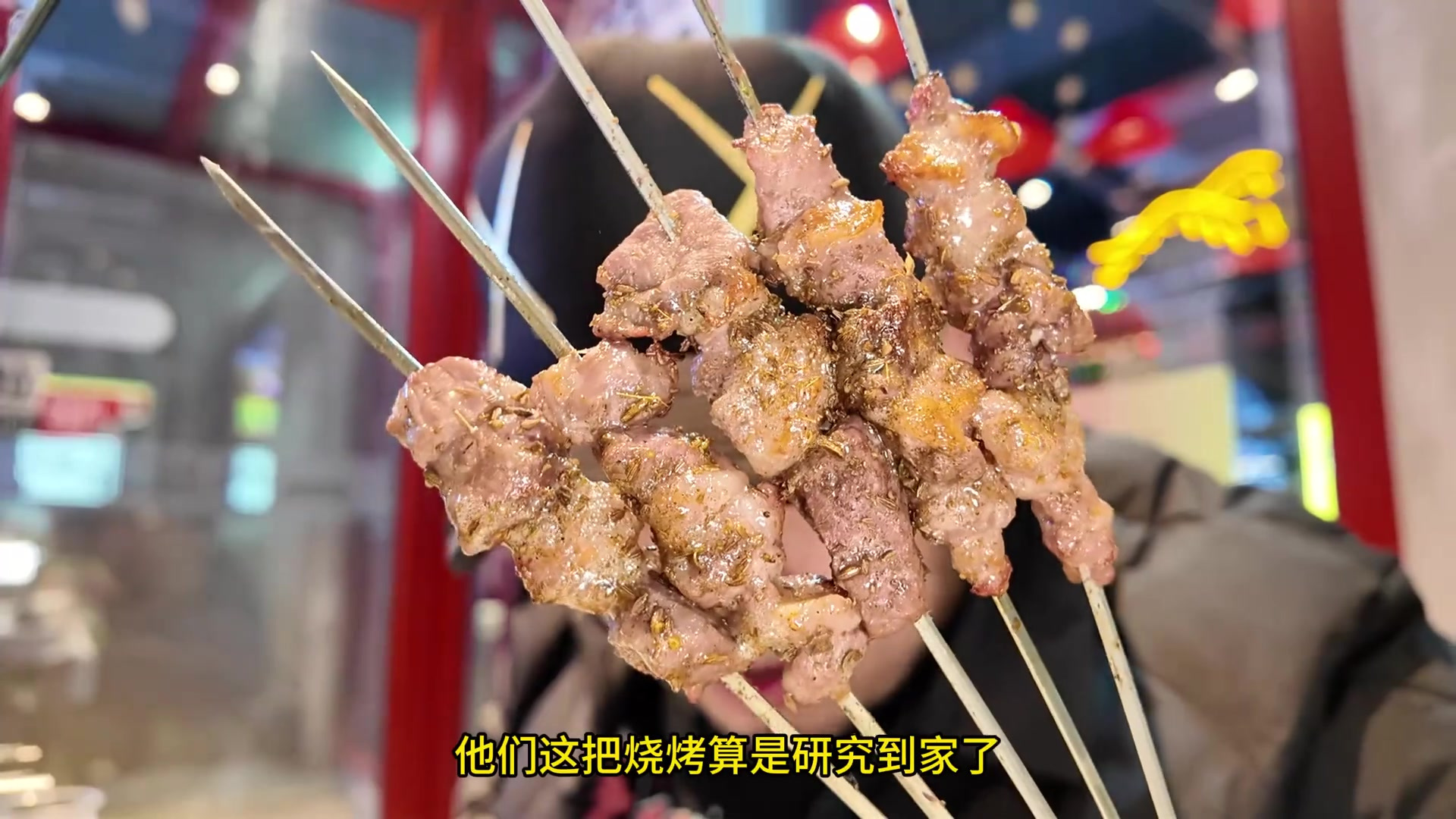 人家这个模式的烤串店挺好，根据自己的喜好来，拒绝千篇一律