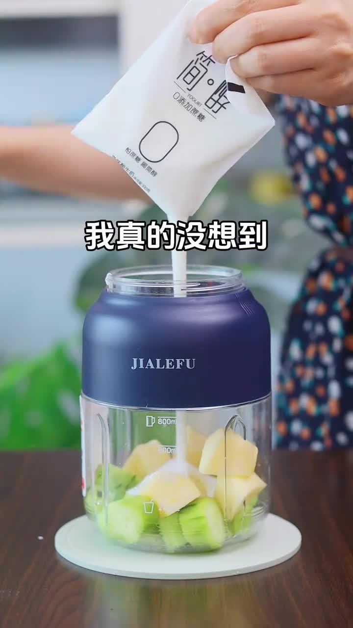 榨汁吨吨杯榨汁杯食谱料理破壁机代餐奶昔