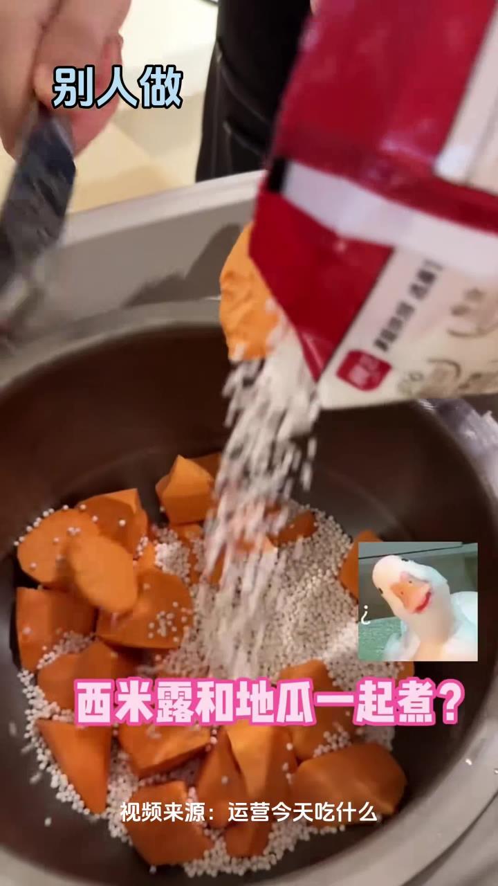 只要有电饭锅就可以做出奶茶店同款西米露红薯西米露自制甜品西米的神仙吃法