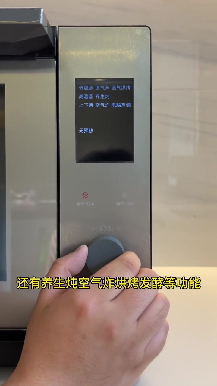 松下电烤箱,健康饮食从烘焙开始